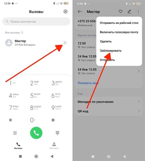 Android телефон не принимает входящие звонки - сбой подключения, много ...