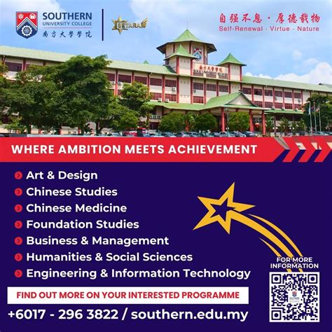 Southern University College is starting its admissions for 2025 ...