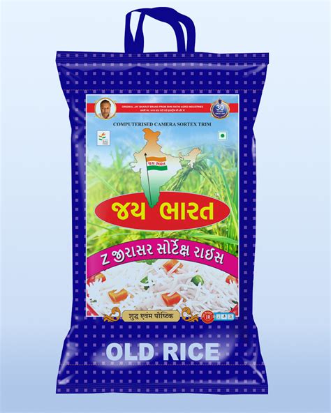 Elevate Your Culinary Experience with Gujarat 17 Rice Jeerasar by Rathi ...