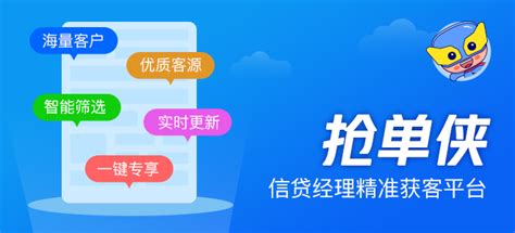 信贷经理找客户技巧，信贷客户经理经验分享，好的银行信贷客户经理都是怎么做的 - 知乎