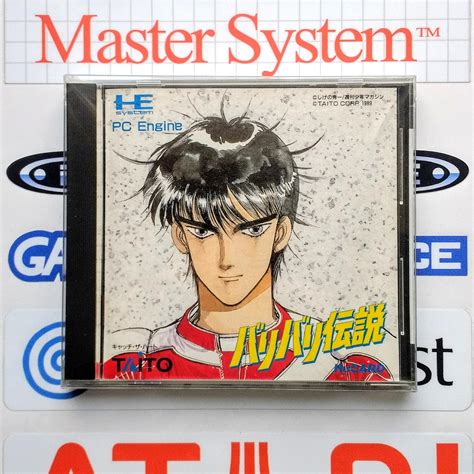 Bari Bari Densetsu : r/pcengine