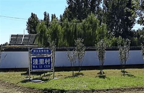 优美的村庄路名大全,道路起名大全,农村巷道名字_大山谷图库