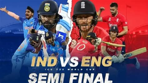 India vs England clash in T20 World Cup: Check what will happen if rain ...