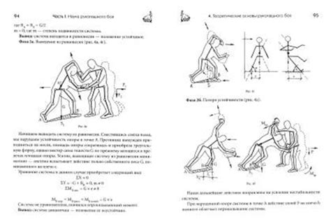Systema 的图像结果