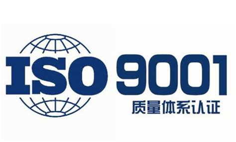 济南GJB9001C认证公司 gjb9001c标准要求 - 八方资源网