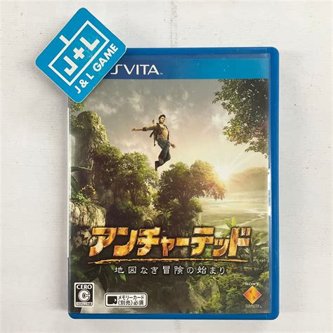 Uncharted Golden Abyss - (PSV) PlayStation Vita [Pre-Owned] (Japanese ...