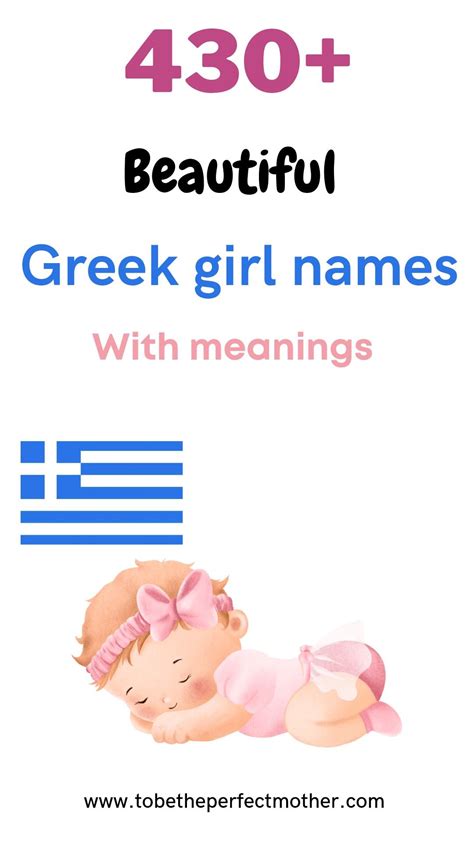 Greece Names And Meanings