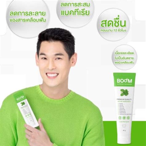 Boom Toothpaste Helps Keep Teeth Clean And Strong | Ubuy India