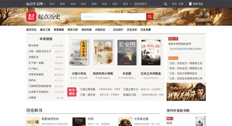 China Reading lance « Qidian International », la grande plateforme ...
