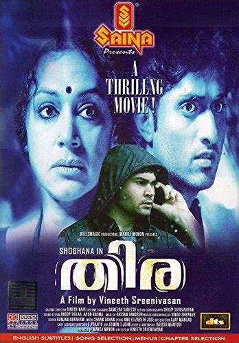 THIRA WITH ENGLISH SUBTITLES: Amazon.in: Movies & TV Shows