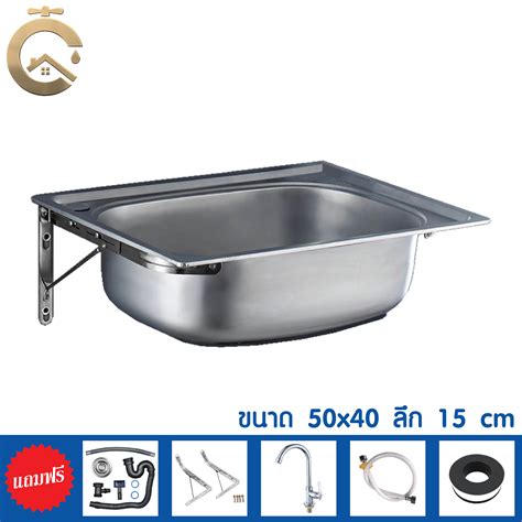 C_HOME อ่างล้างจาน แบบแขวน/ยึดติดผนัง ซิงค์ล้างจาน 1 หลุม ขนาด 50x40ลึก ...