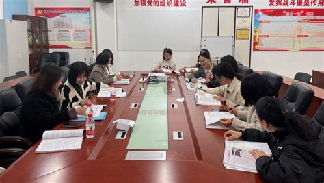外语外贸学院大学英语教研室开展课程研讨会-广州城建职业学院-外语外贸学院