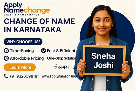 Legally change your name in Karnataka | Change Of Name After Adoption ...