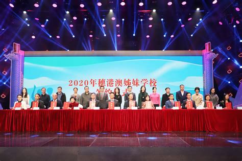 2022年豫港澳姊妹学校朗诵比赛颁奖仪式在郑举行--新闻中心