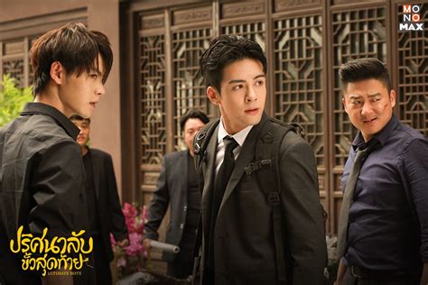 Image result for Ultimate Note Review