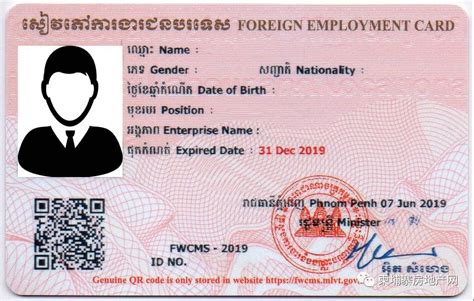 3位申请者获得美国EB2EB3雇主担保劳工许可证和移民档案号 - 知乎