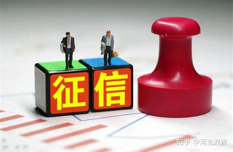 白户等于征信良好？究竟能不能贷款？ - 知乎