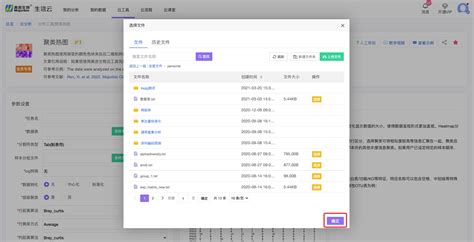 Scsetools 的图像结果