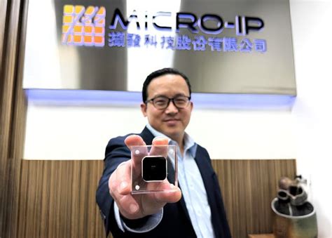 MICROIP Achieves First-Pass Success of NFC Chip - EE Times India