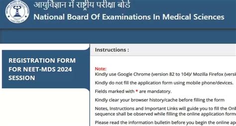 NEET MDS 2024 AIQ 50% Merit List Declared: Scorecards to be Available ...