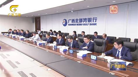 广西北部湾银行：数智赋能 北行创新全渠道数字化电子回单服务_中国电子银行网