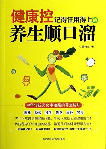 2岁儿歌顺口溜（20首儿歌顺口溜，宝宝语言启蒙必备，开口早说话顺，越听越聪明） | 说明书网