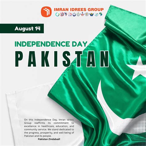 Imran Idrees College of Pharmacy Sialkot (@iicpofficial) • Instagram ...
