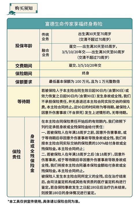 朗新sTalent助力北京人寿重塑核心竞争力，加速实现人力资源数智化转型！ - 公司新闻 - 朗新e-HR系统首页-专注于人力资源管理软件 ...