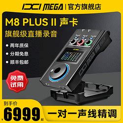 真香系列，几百块的外置声卡，艾肯Mobile R小黑卡_声卡_什么值得买