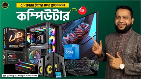 Computer Course for Free 的图像结果