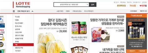 韩国常用购物网站有哪些?常用韩国购物网站TOP10-全球去哪买