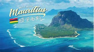Image result for Mauritius 模里西斯