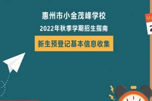 https://zkbm.hzkszx.com/惠州中考网上报名系统入口 - bob苹果app