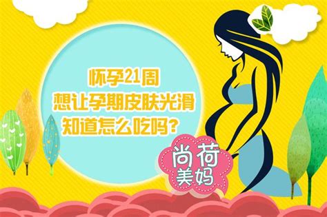 【宫缩篇】孕晚期总是肚子发硬，可能只是假性宫缩 -MamaClub – MAMACLUB