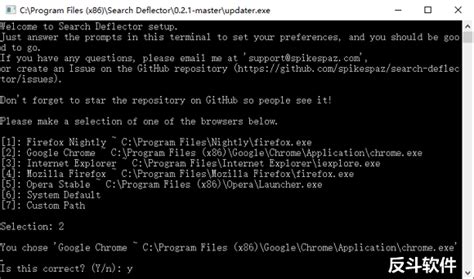 Search Deflector Windows 11 的图像结果