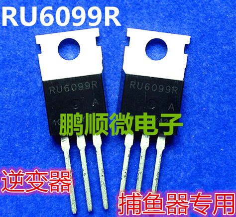 RU6099R power MOSFET transistor – Inkocean Technologies