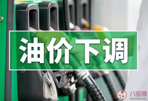 2021年油价什么时候调整(2021年9月北京新一轮油价将如何调整)-趣百科