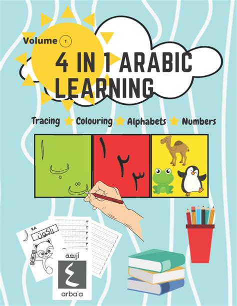 Buy 4 in 1 Arabic learning: 4 in 1 Tracing Coloring and Practicing ...