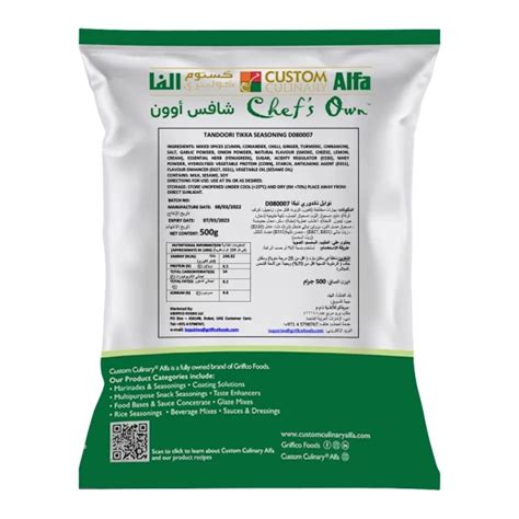 Shop Tandoori Tikka Custom Culinary 1Kg | Chefspoint