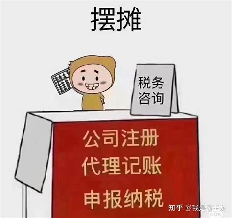 重庆万佳会计业务简介_公司注册， 代账报税，企业服务