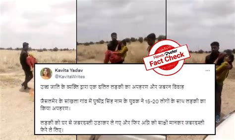 Fact Check: Video of kidnapping, forced marriage in Jaisalmer shared as ...
