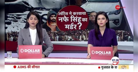 Haryana INLD Chief Nafe Singh Rathi Shot Dead | Nafe Singh Rathi News ...