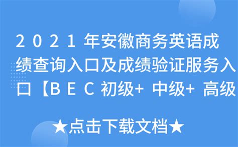 爱尔兰商务签证费用及有效期时间说明-百度经验