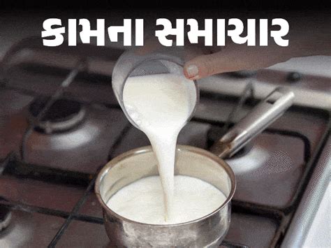 Can packaged milk be bad too?