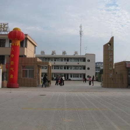 台州市椒江区第二职业技术学校