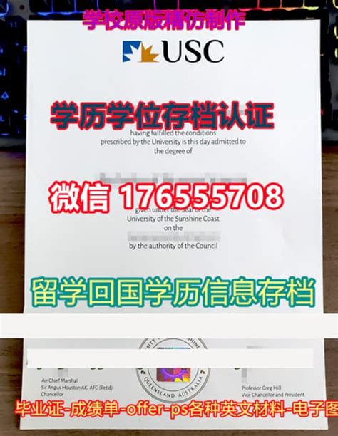 留学未毕业留学生学历认证:不列颠哥伦比亚大学毕业证文凭证书