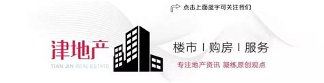 10月8日起，个人房贷利率新政实施__凤凰网