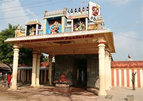 9626403300 - Chidambaram Thillai Nataraja Temple Tour Package