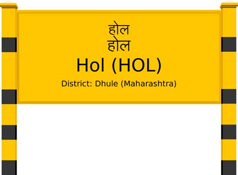 Hol (HOL) Railway Station: Station Code, Schedule & Train Enquiry ...