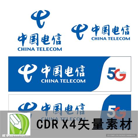 中国电信设计图__企业LOGO标志_标志图标_设计图库_昵图网nipic.com